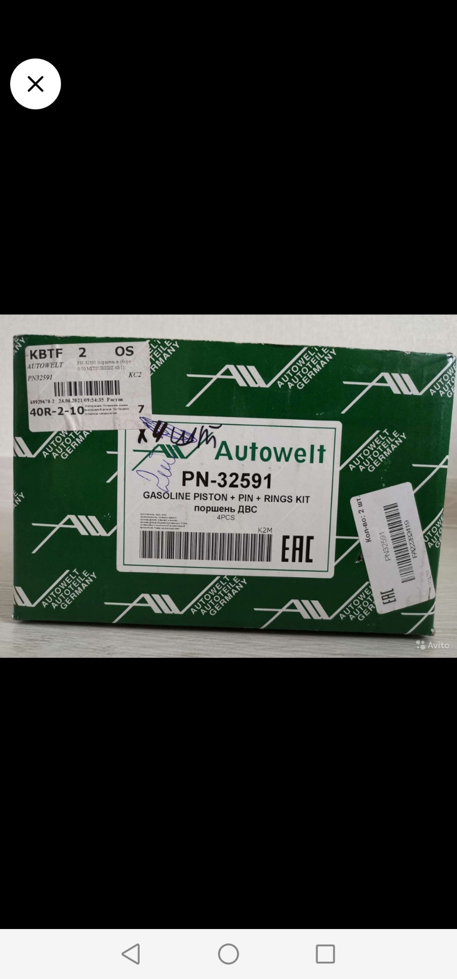 PN32591 PN-32591 поршень в сборе 0.50 HYUNDAI/KIA/MITSUBISHI G4KD/4B11 ...