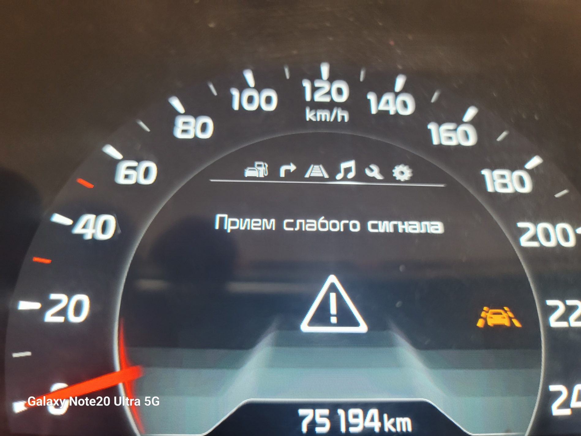 Kia Ceed JD 129 замер на стенде