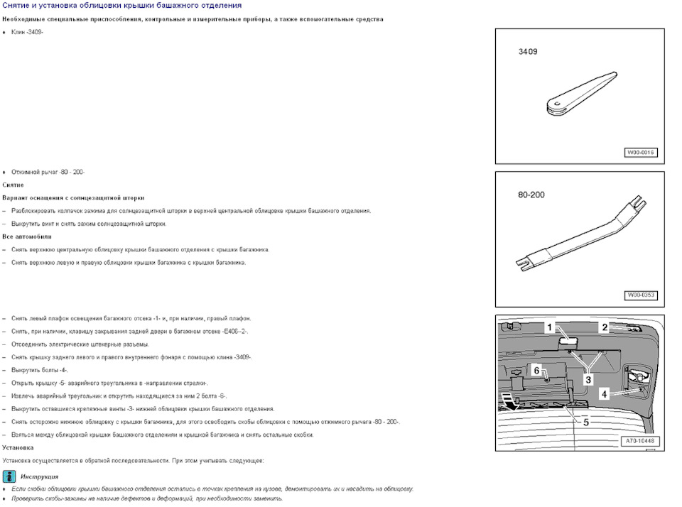 Камера заднего вида📷 — Audi Q7 (1G), 3 л, 2011 года | электроника | DRIVE2