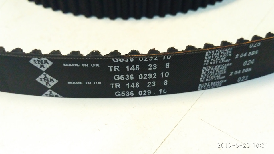 8) Комплект ГРМ INA 530044510 и помпа Hepu P587 — Audi A6 (C6), 2 л ...