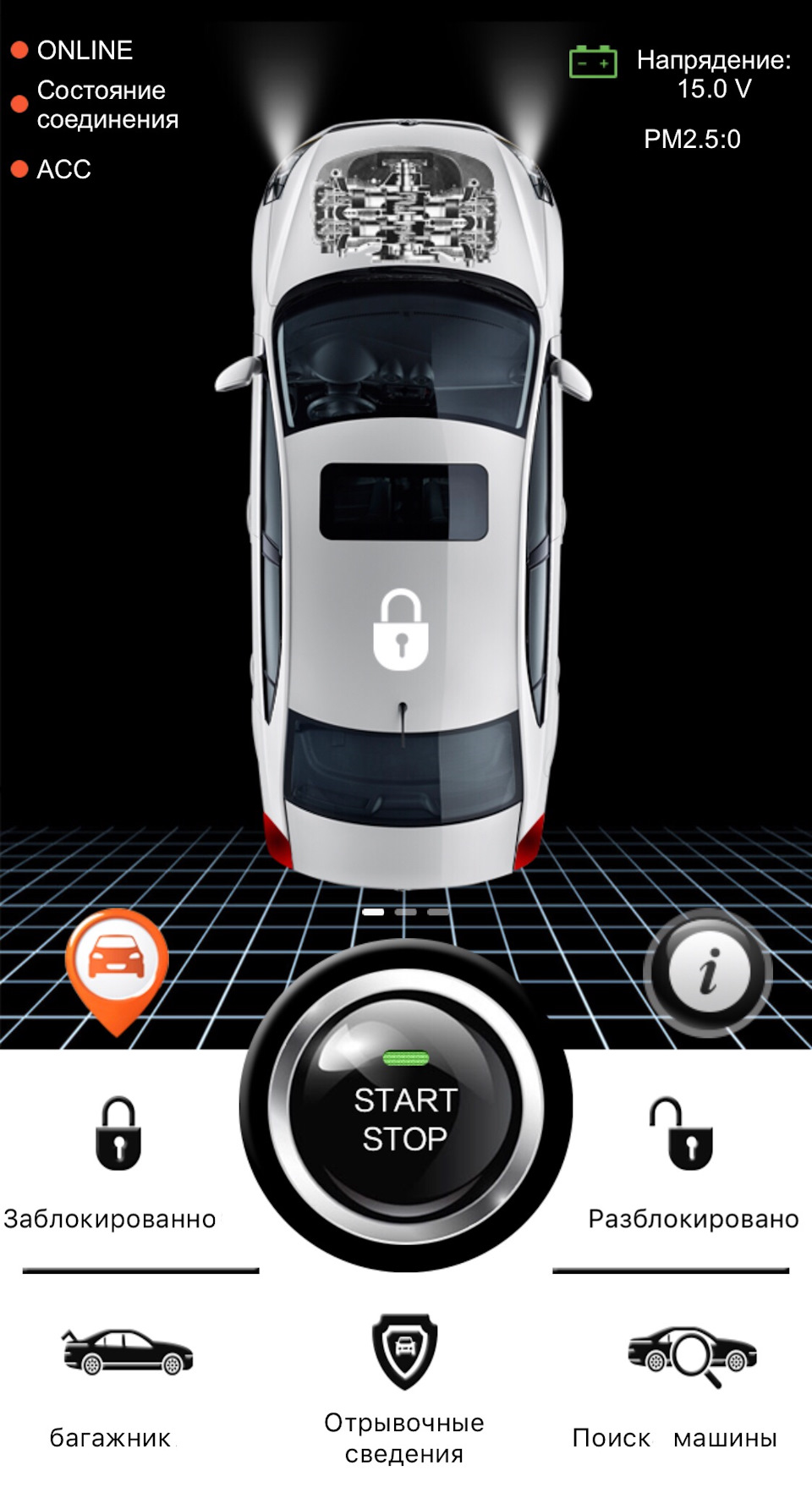 w o smart key что значит. Смотреть фото w o smart key что значит. Смотреть картинку w o smart key что значит. Картинка про w o smart key что значит. Фото w o smart key что значит