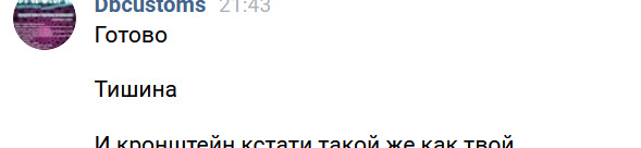 Фото в бортжурнале Nissan Almera II (N16)