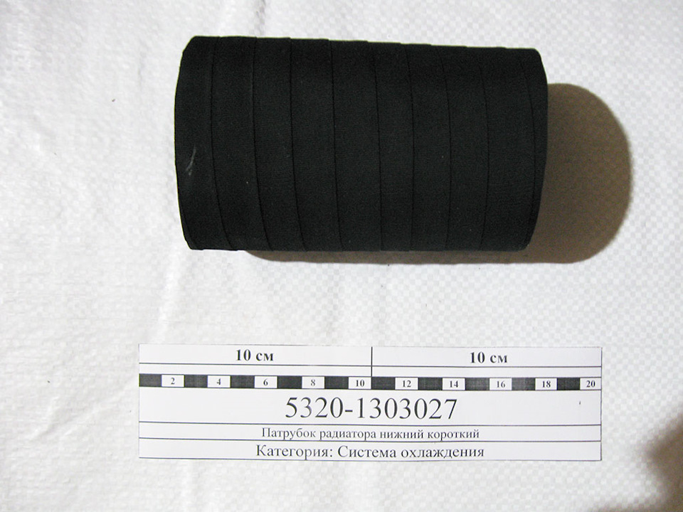 Фото в бортжурнале Toyota Hilux Surf (3G). Запчасти на фото: 53201303027