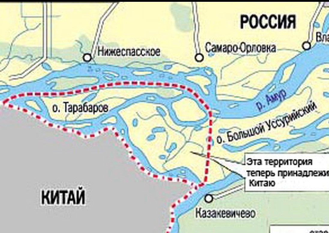 По какой реке граница с китаем. Остров,Даманский,остров,Тарабаров. Остров Тарабаров и большой Уссурийский отдали Китаю. Тарабаров остров отдан Китаю. Остров Тарабарова и большой Уссурийский на карте.