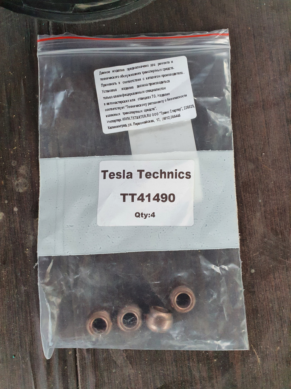 Свист печки( 5 лет) — Volkswagen Jetta V, 1,6 л, 2007 года | своими ...