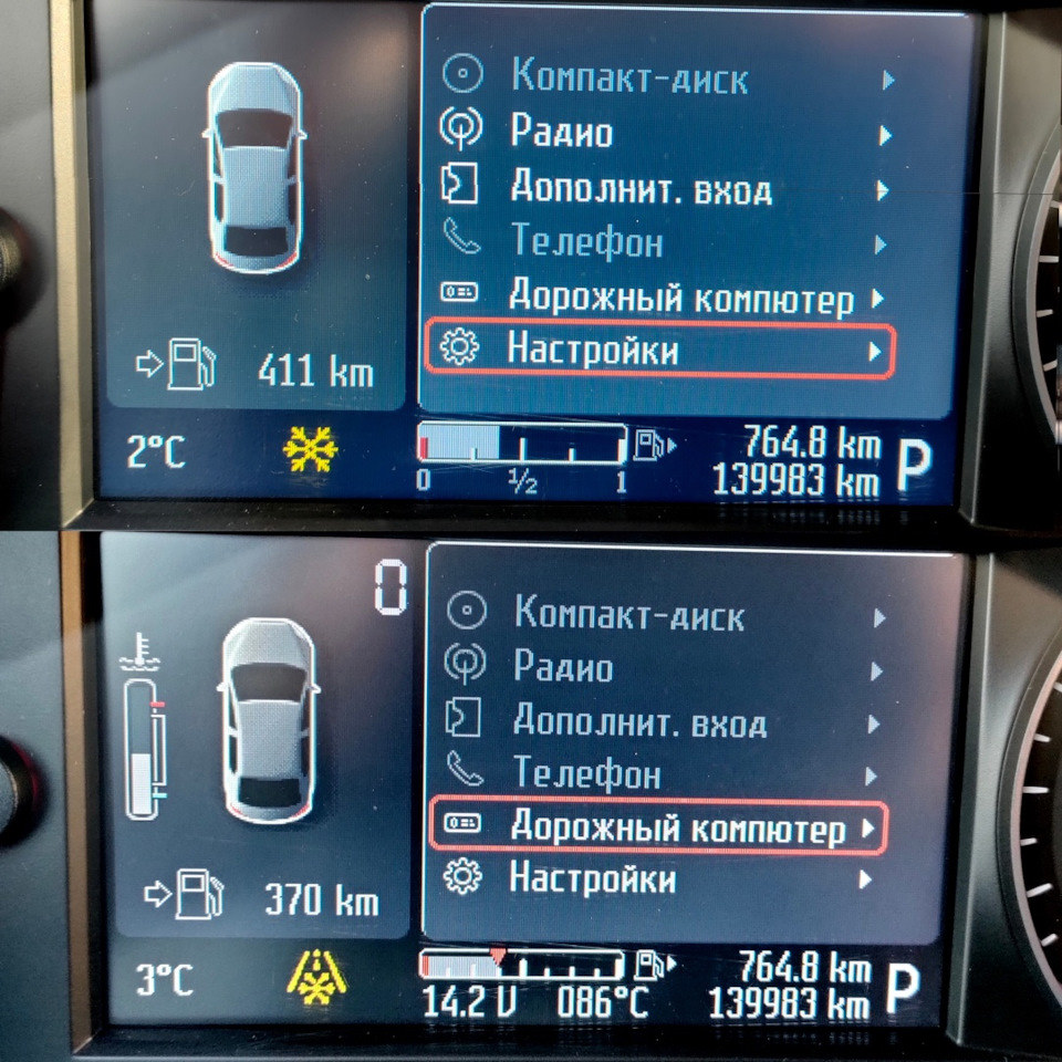 Прошивка приборной панели Конверс+ Форд — ProChip32 на DRIVE2