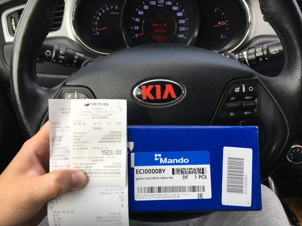 ECI00008Y Катушка зажигания MANDO | Запчасти на DRIVE2