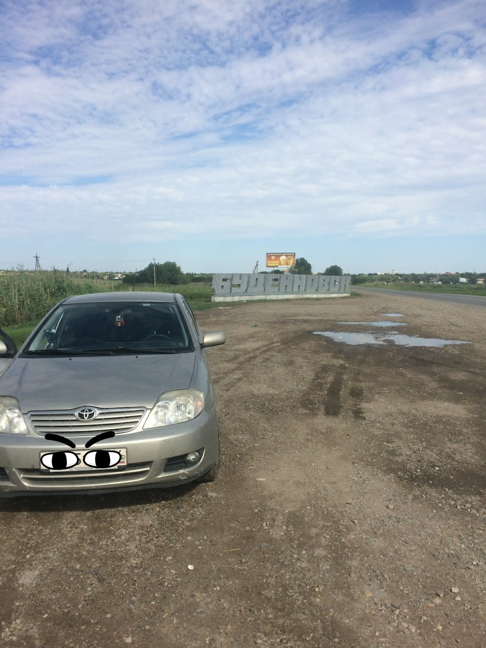 Челябинск -Турция(сиде) 1-часть — Toyota Corolla (120), 1,8 л, 2006 года |  путешествие | DRIVE2