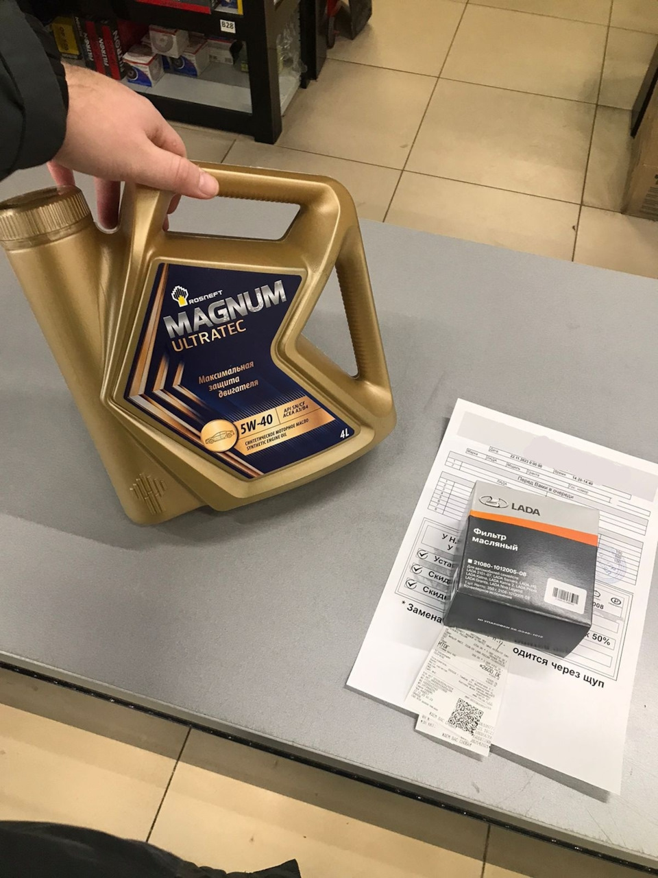 Экспресс замена масла — Lada Гранта (2G) FL, 1,6 л, 2021 года ...