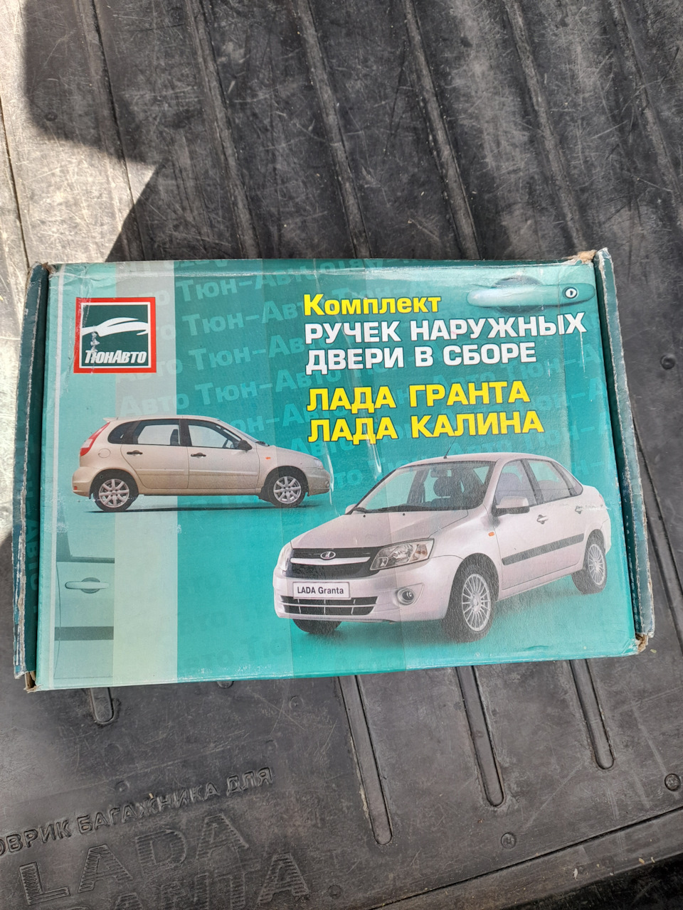 Замена дверных ручек — Lada Гранта, 1,6 л, 2013 года | тюнинг | DRIVE2