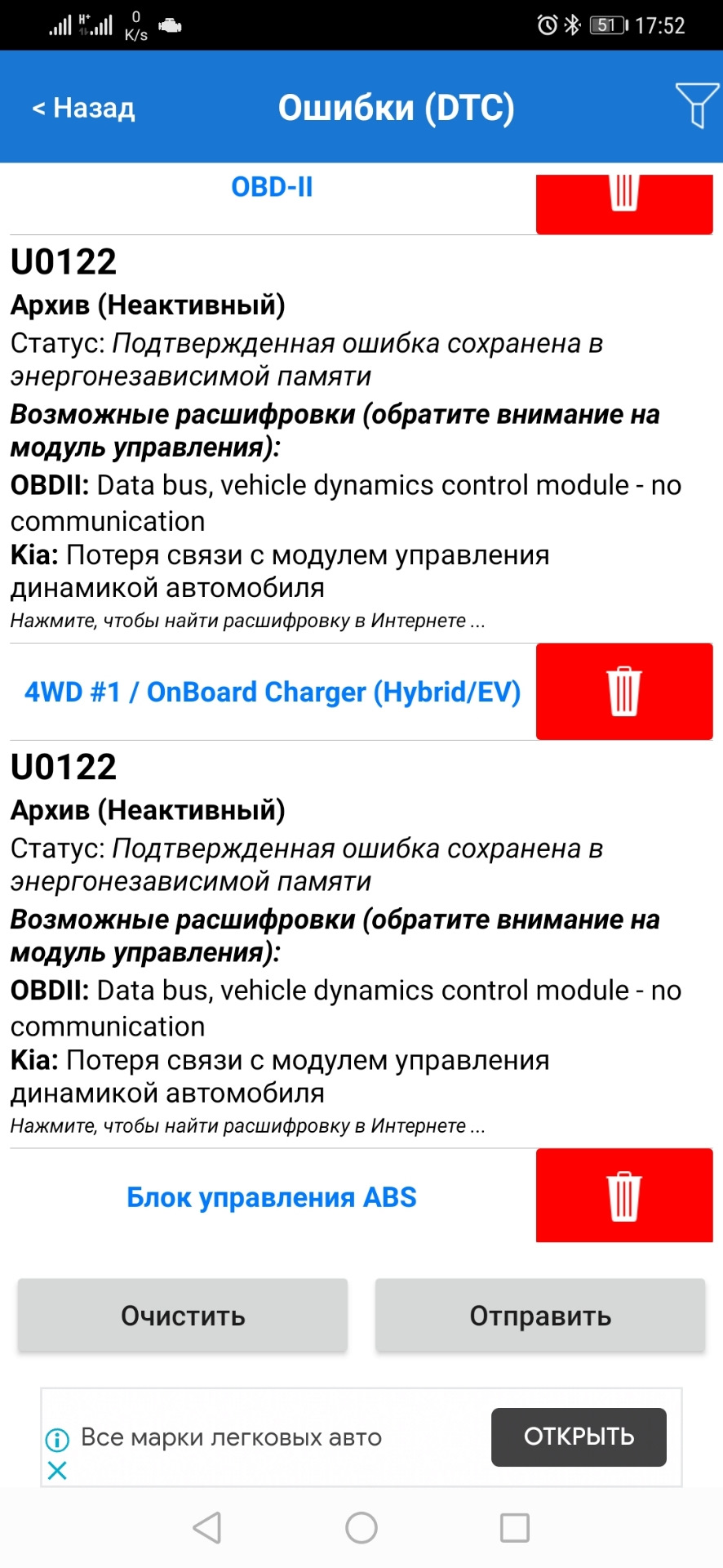 Фото в бортжурнале KIA Sorento (2G)