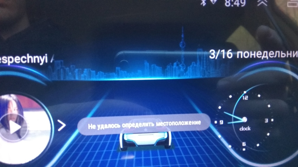 меня бесит этот лаунчер — Audi A4 (B6)