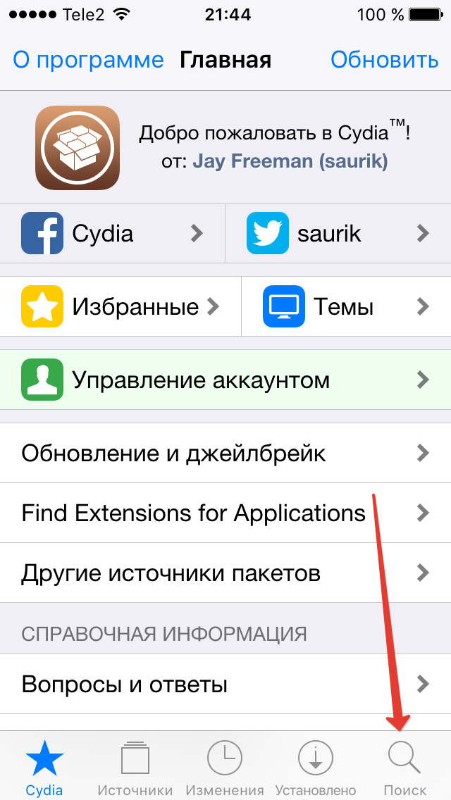 Нет яндекс навигатора в app store что это. Смотреть фото Нет яндекс навигатора в app store что это. Смотреть картинку Нет яндекс навигатора в app store что это. Картинка про Нет яндекс навигатора в app store что это. Фото Нет яндекс навигатора в app store что это