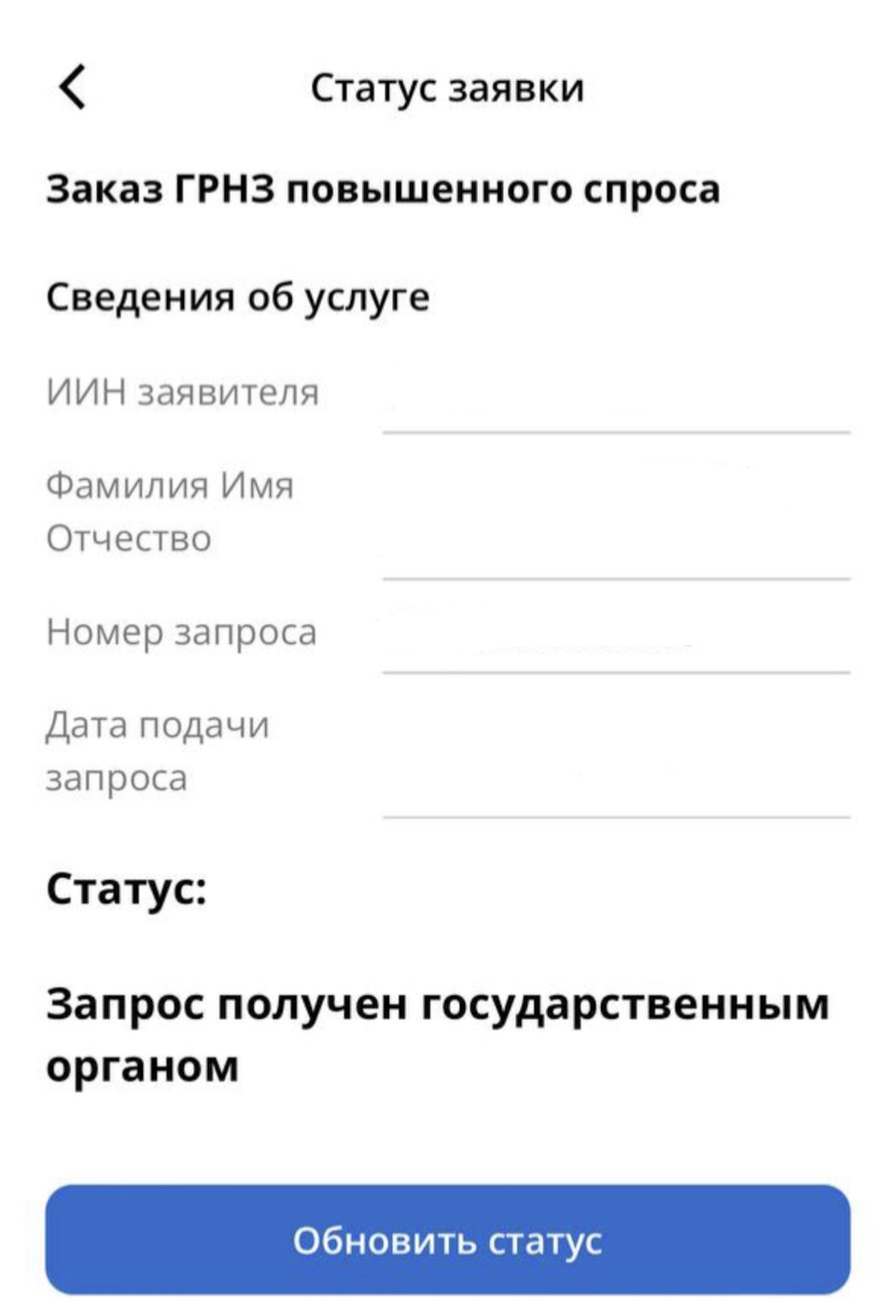 VIP номера или как я получал госномер повышенного спроса через Egov.kz —  BMW 5 series (E60), 2,5 л, 2006 года | другое | DRIVE2