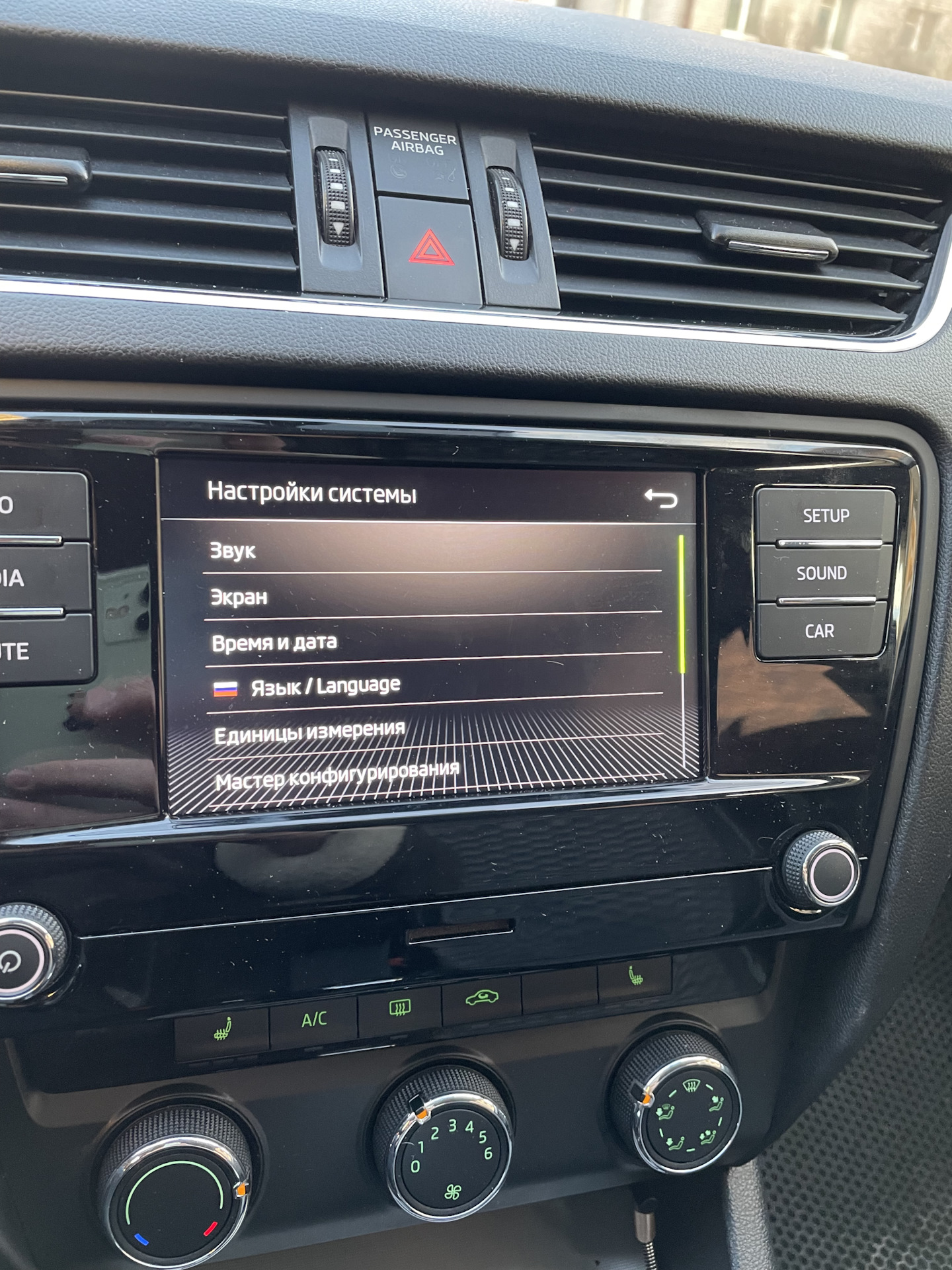 Установка swing. Магнитола шкода рапид 2014 swing. Установка swing. Swing 3 skoda rapid. Swing 2 bluetooth ремонт.