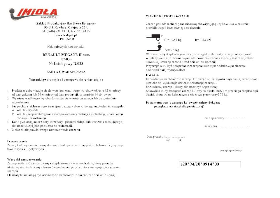 Фото в бортжурнале Renault Megane II. Запчасти на фото: B3173, B3174