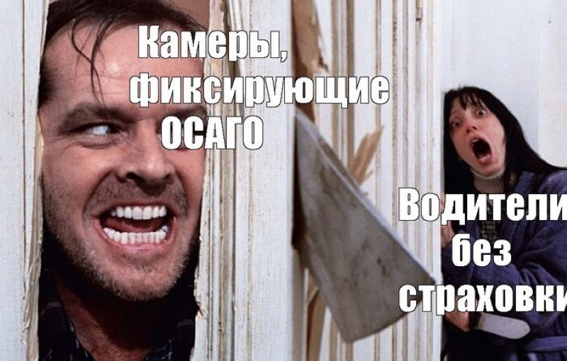 Go за ОСАГО — iBOX на DRIVE2