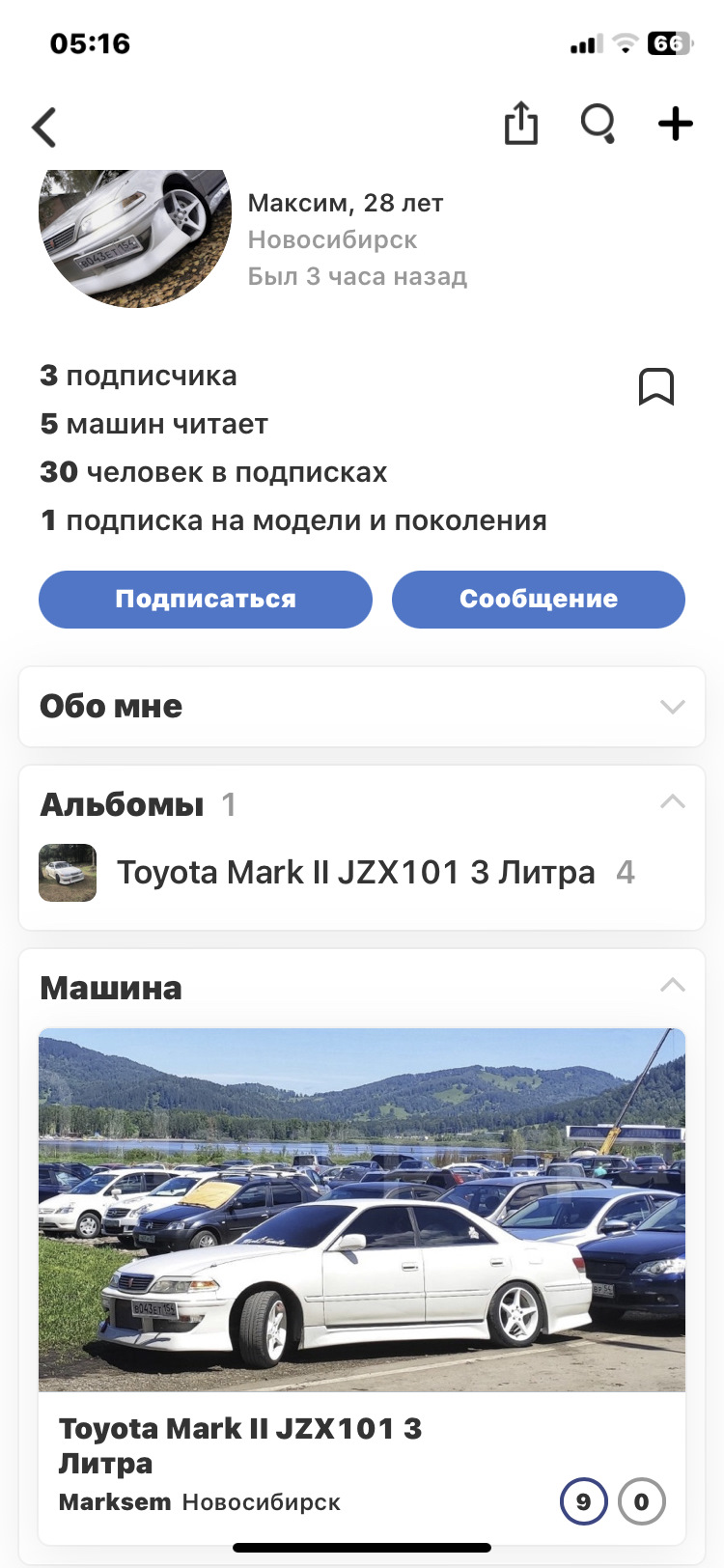 Привет передайте этому… — Toyota Mark II (100), 3 л, 1998 года | просто так  | DRIVE2