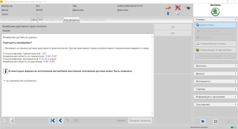 Фото в бортжурнале Skoda Kodiaq (1G)