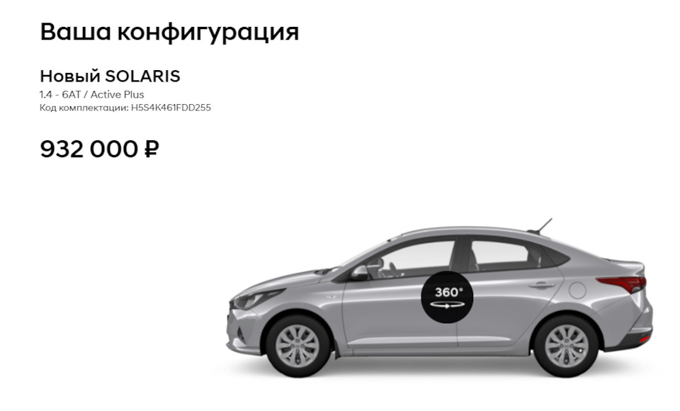 Накрутка автосалонов на новые машины. Смотреть фото Накрутка автосалонов на новые машины. Смотреть картинку Накрутка автосалонов на новые машины. Картинка про Накрутка автосалонов на новые машины. Фото Накрутка автосалонов на новые машины