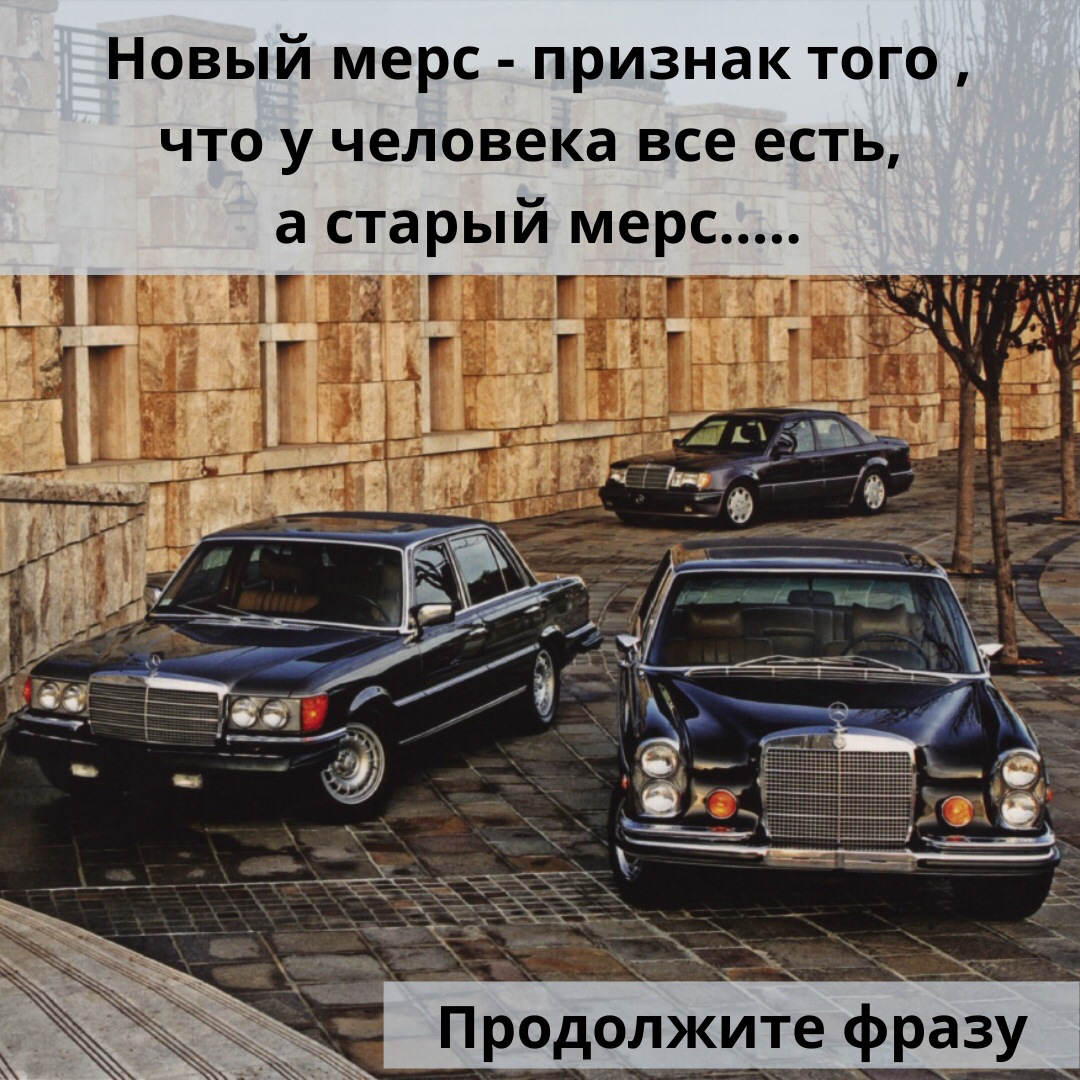 Всем владельцам Mercedes-Benz! — Mercedes-Benz E-class (W210), 3,2 л, 1997  года | другое | DRIVE2