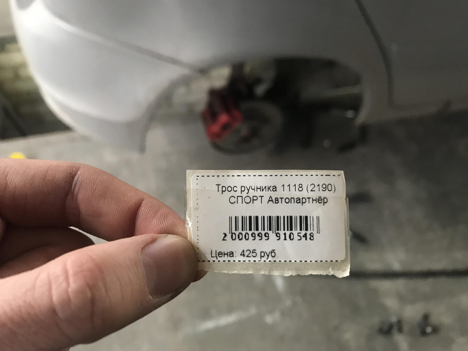 Замена тросиков ручного тормоза — Lada Калина Спорт, 1,6 л, 2011 года ...