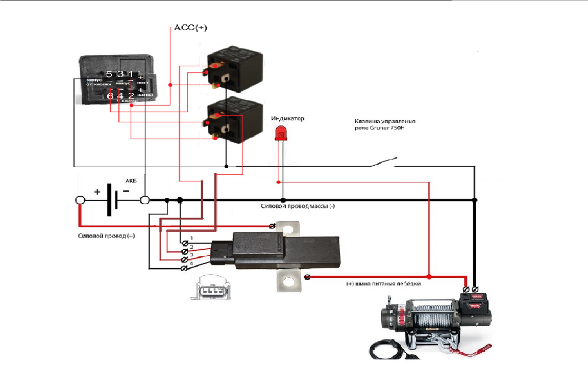 Подключение реле. Схема подключения реле Gruner 750h. Кнопка управления реле Грюнер. Реле Грюнера схема. Реле Грюнера схема подключения.
