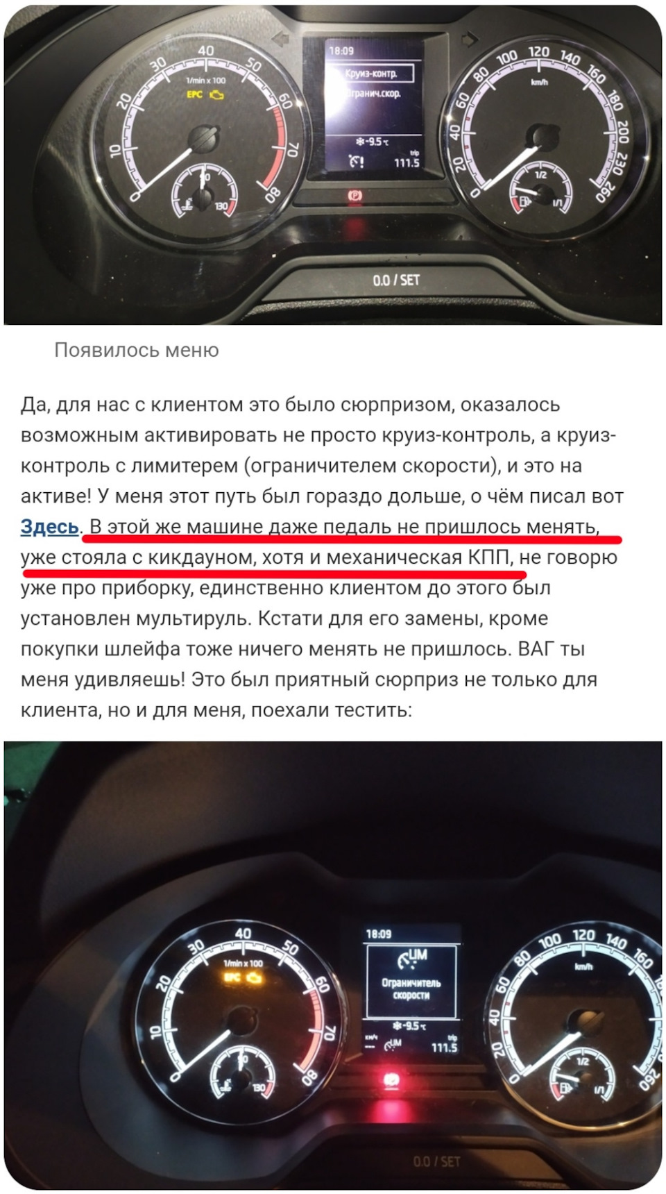 Кикдаун что это такое в машине механика. Смотреть фото Кикдаун что это такое в машине механика. Смотреть картинку Кикдаун что это такое в машине механика. Картинка про Кикдаун что это такое в машине механика. Фото Кикдаун что это такое в машине механика Кикдаун что это такое в машине механика. Смотреть фото Кикдаун что это такое в машине механика. Смотреть картинку Кикдаун что это такое в машине механика. Картинка про Кикдаун что это такое в машине механика. Фото Кикдаун что это такое в машине механика