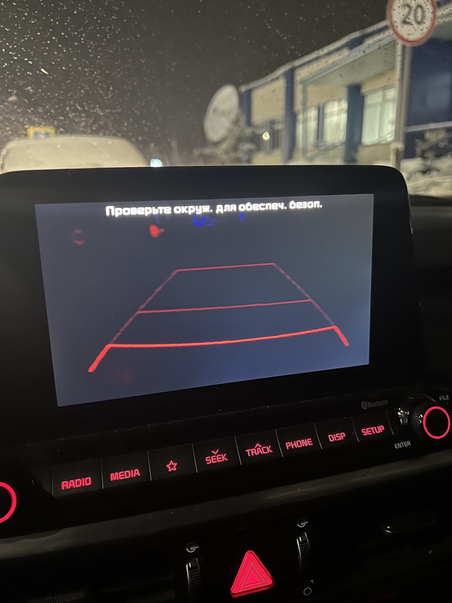 Первая проблема (камера заднего вида) — KIA Cerato (4G), 1,6 л, 2019 ...
