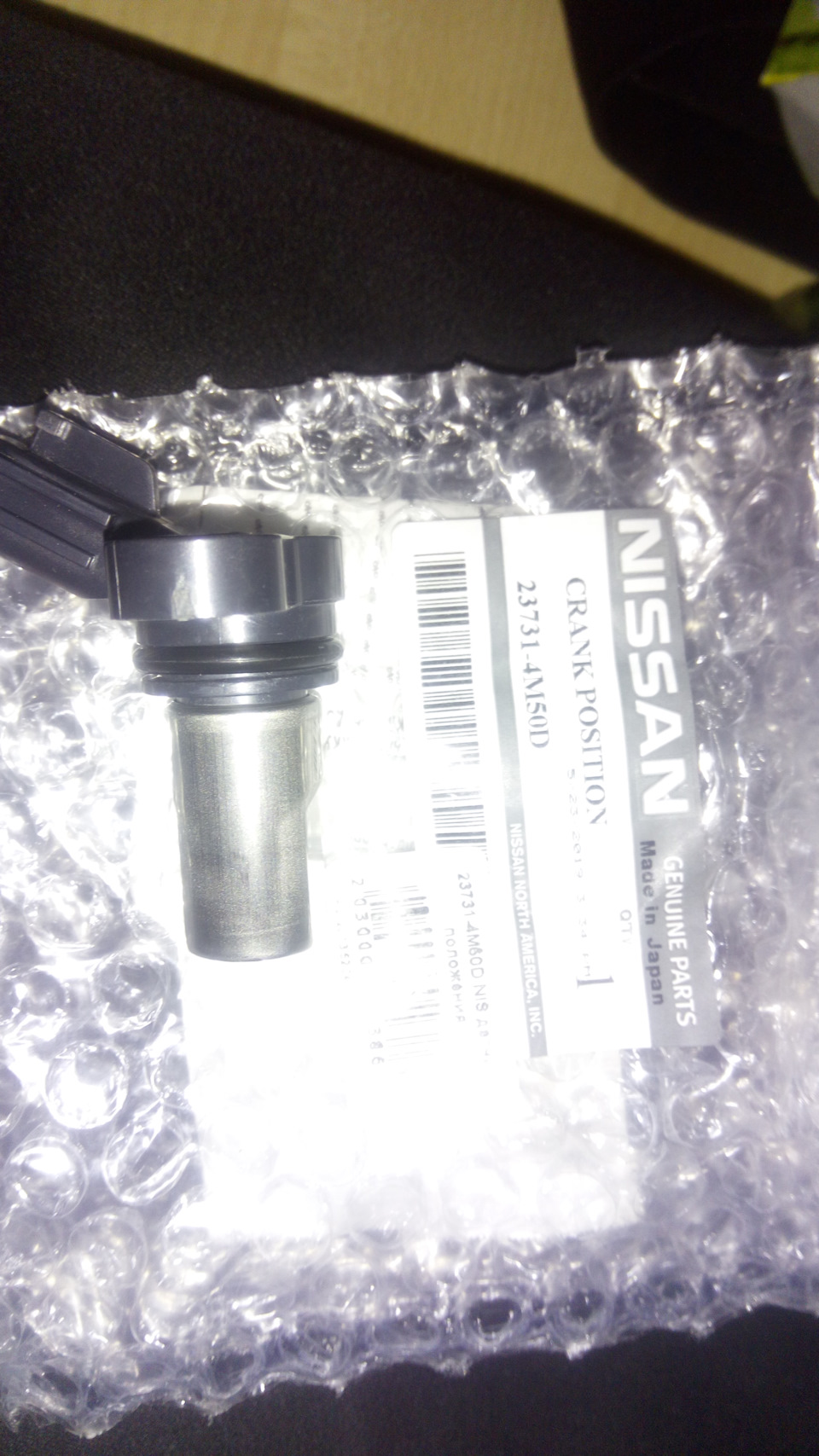 Фото в бортжурнале Nissan Expert (W11)