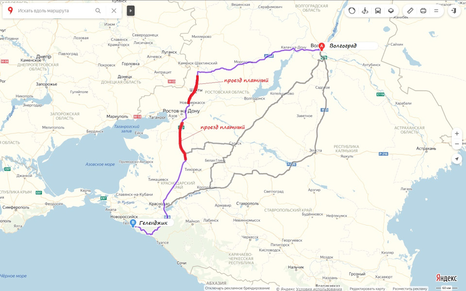 Карта от волгограда до геленджика на машине