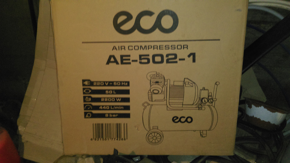 Рубрика. Гуляя по барахолке. Компрессор ECO AE-502-1 — DRIVE2