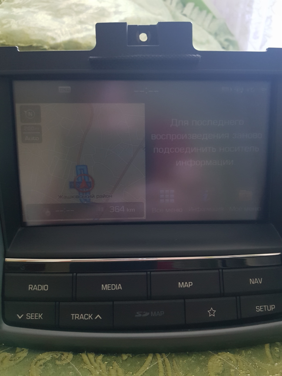 Темный дисплей TL с мат.платой от FL — Hyundai Tucson (TL)