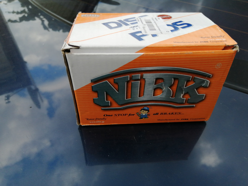 для чего смазка в комплекте тормозных колодок nibk. Смотреть фото для чего смазка в комплекте тормозных колодок nibk. Смотреть картинку для чего смазка в комплекте тормозных колодок nibk. Картинка про для чего смазка в комплекте тормозных колодок nibk. Фото для чего смазка в комплекте тормозных колодок nibk