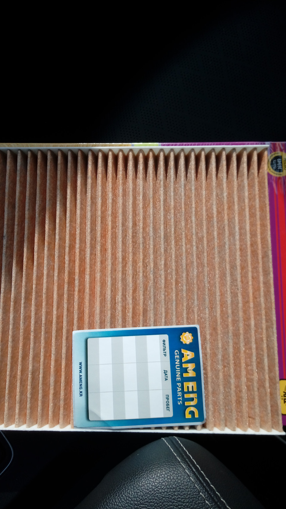 Фото в бортжурнале KIA Sorento (2G)