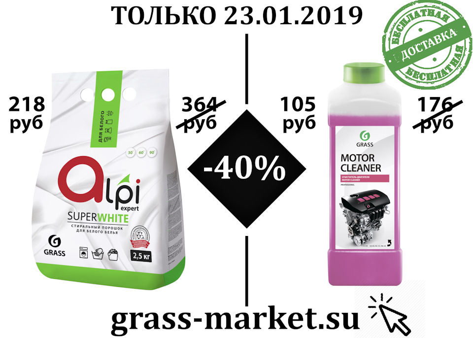 Порошок грасс. Grass порошок стиральный 20 кг. Alpi sensitive порошок 20 кг. Альпи эксперт стиральный порошок. 125392 Grass.