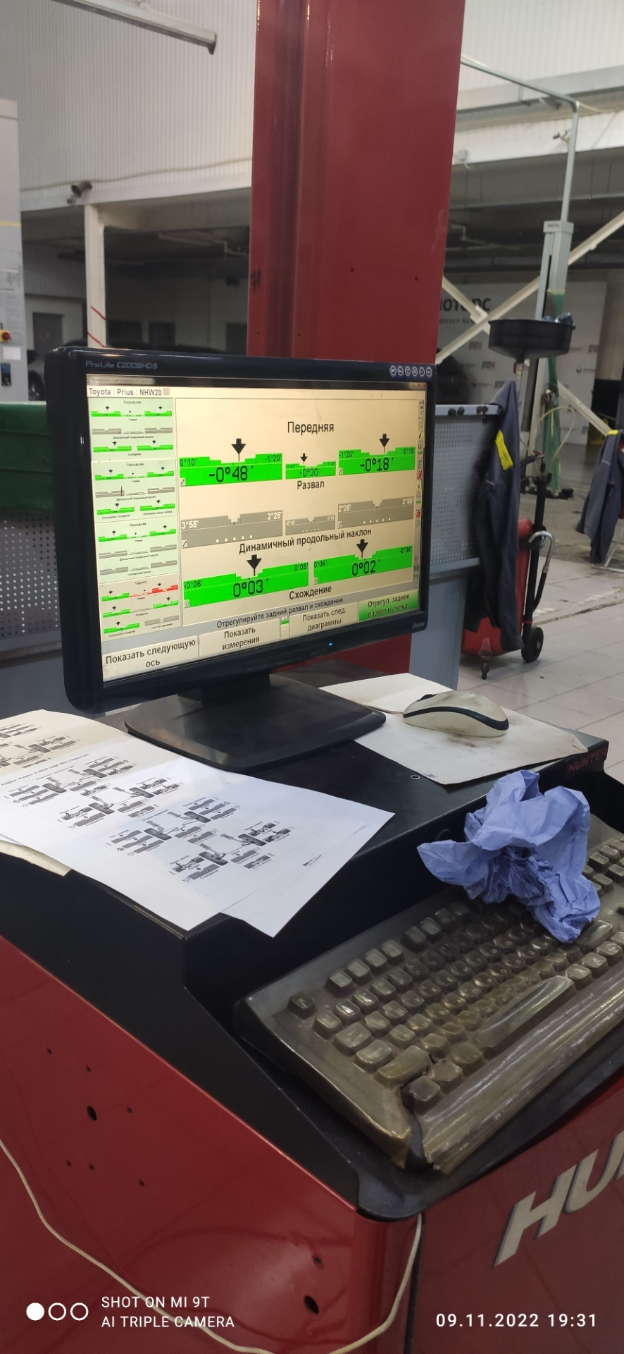 Сход развал и шиномонтаж — Toyota Prius (20), 1,5 л, 2009 года | шины ...