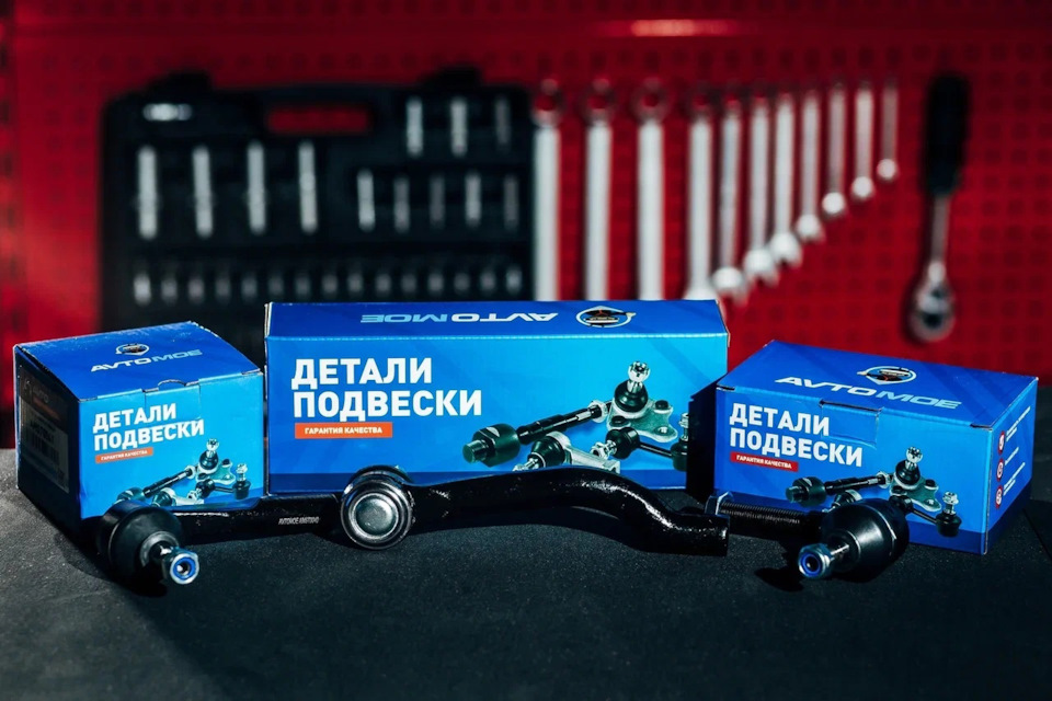 Обзор деталей подвески бренда AVTOMOE — DRIVE2