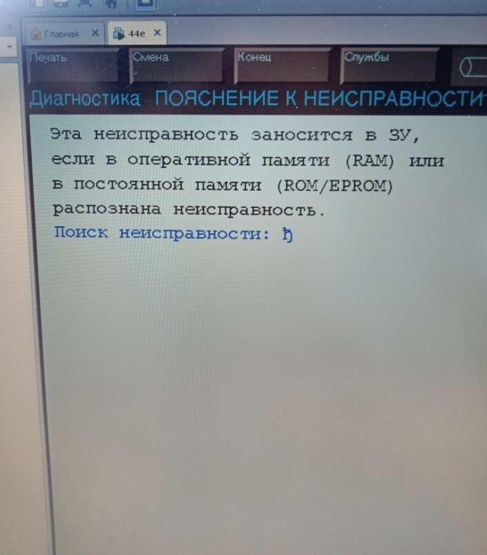 Фото в бортжурнале BMW 5 series (E34)