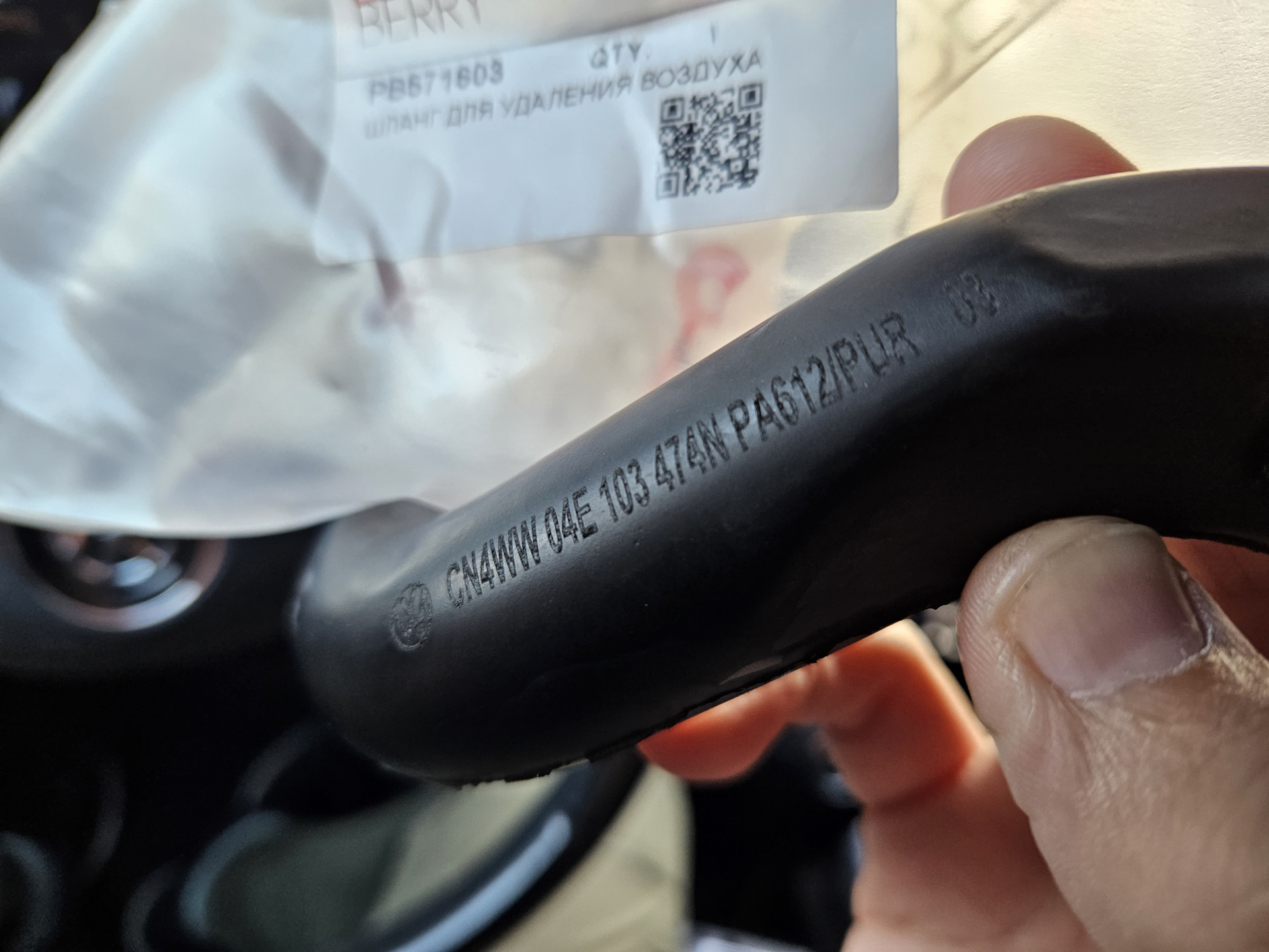 Устранение масла в турбине — Volkswagen Golf Mk7, 1,4 л, 2013 года ...