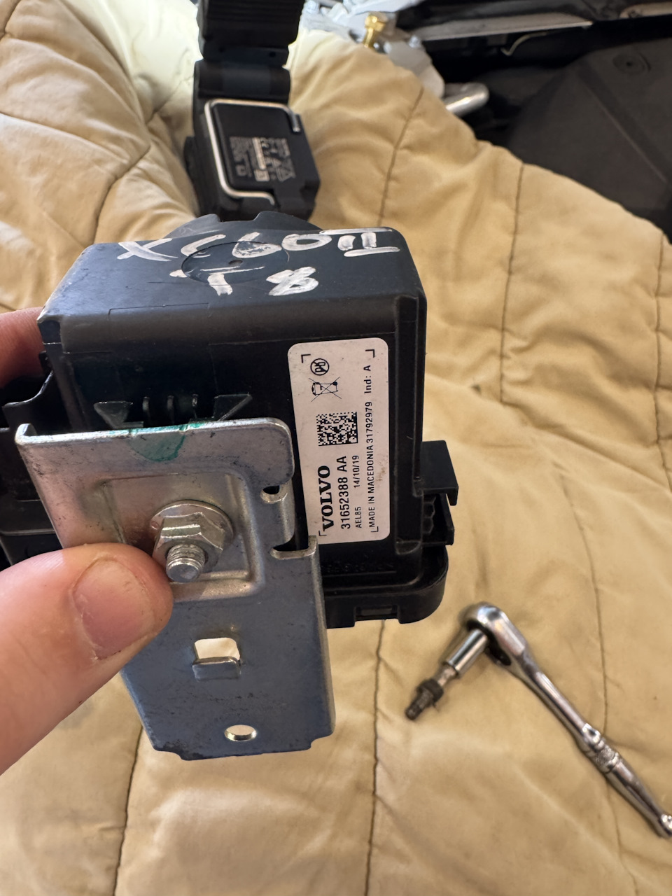 Блок сигналки — Volvo XC90 (2G). Запчасти на фото: 31652388