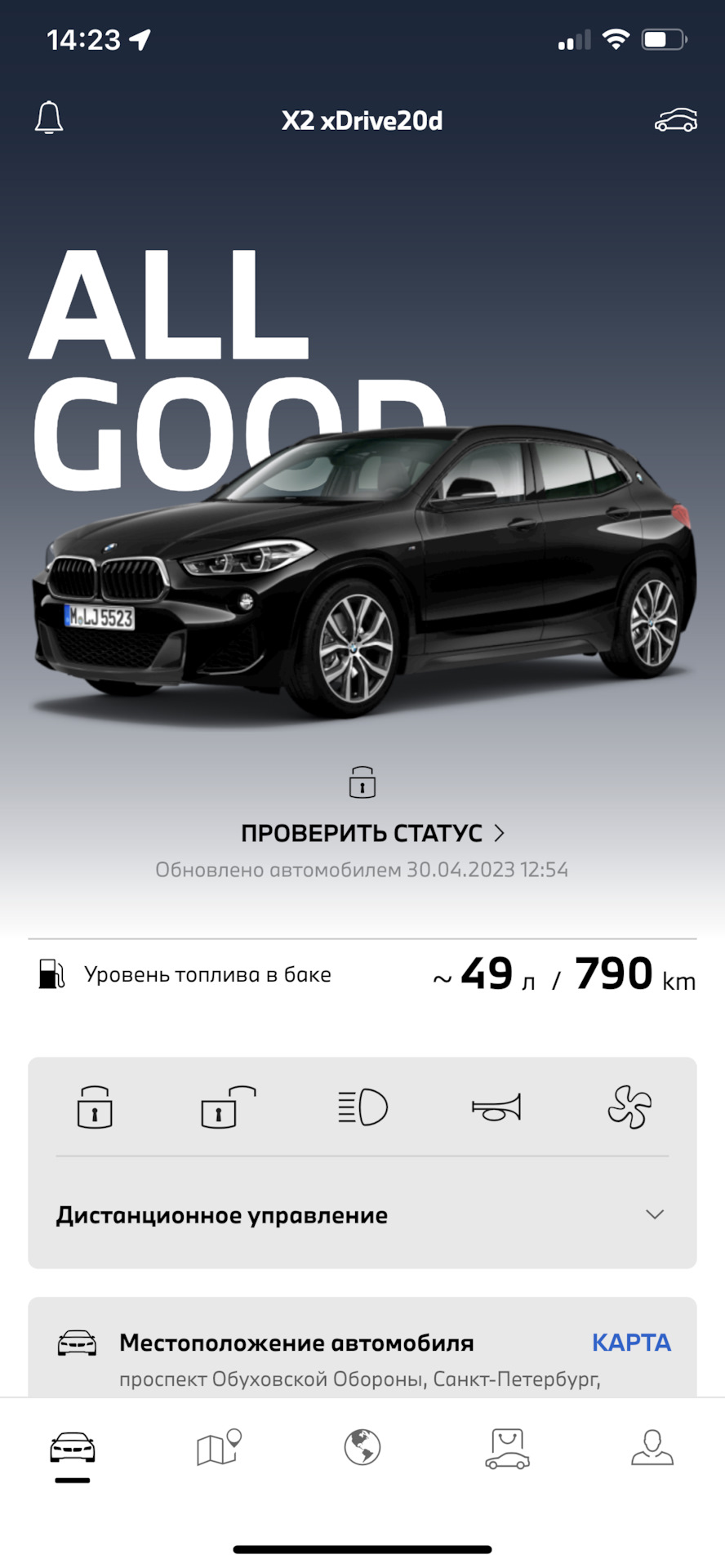 ALL GOOD. Приложение My bmw — BMW X2, 2 л, 2018 года | другое | DRIVE2