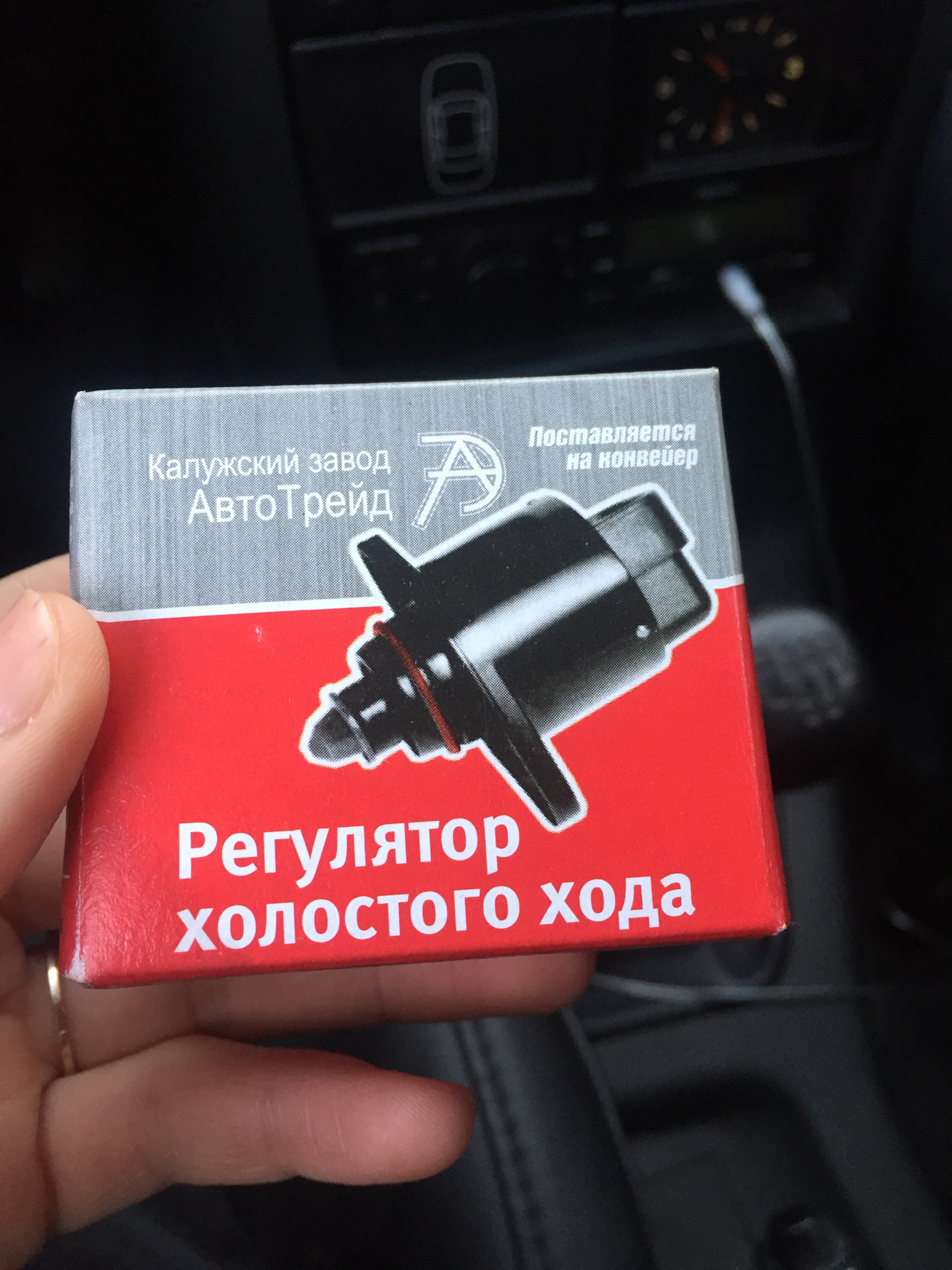 Регулятор холостого хода — Lada 21124, 1,6 л, 2004 года | запчасти | DRIVE2