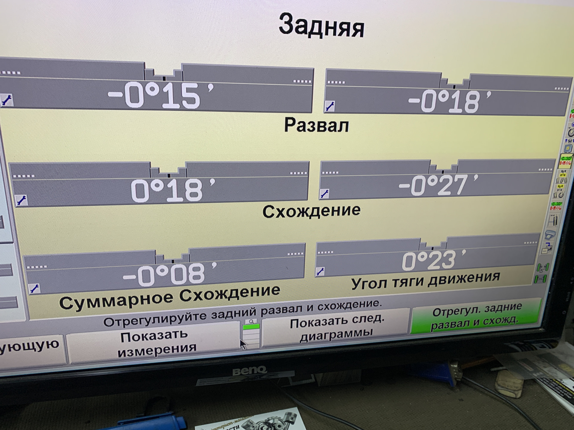 Можно ли ездить без развала. Данные развала Тойота Кроун 2004 года.