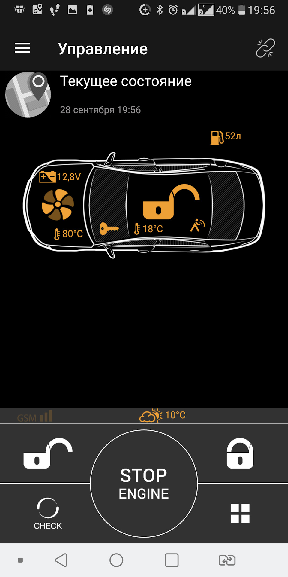 Установка сигнализации — Volkswagen Passat CC, 1,8 л, 2012 года |  электроника | DRIVE2