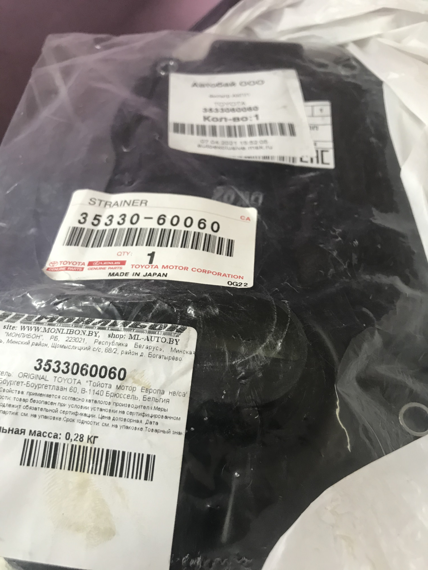 Toyota 3533060060 фильтр АКПП