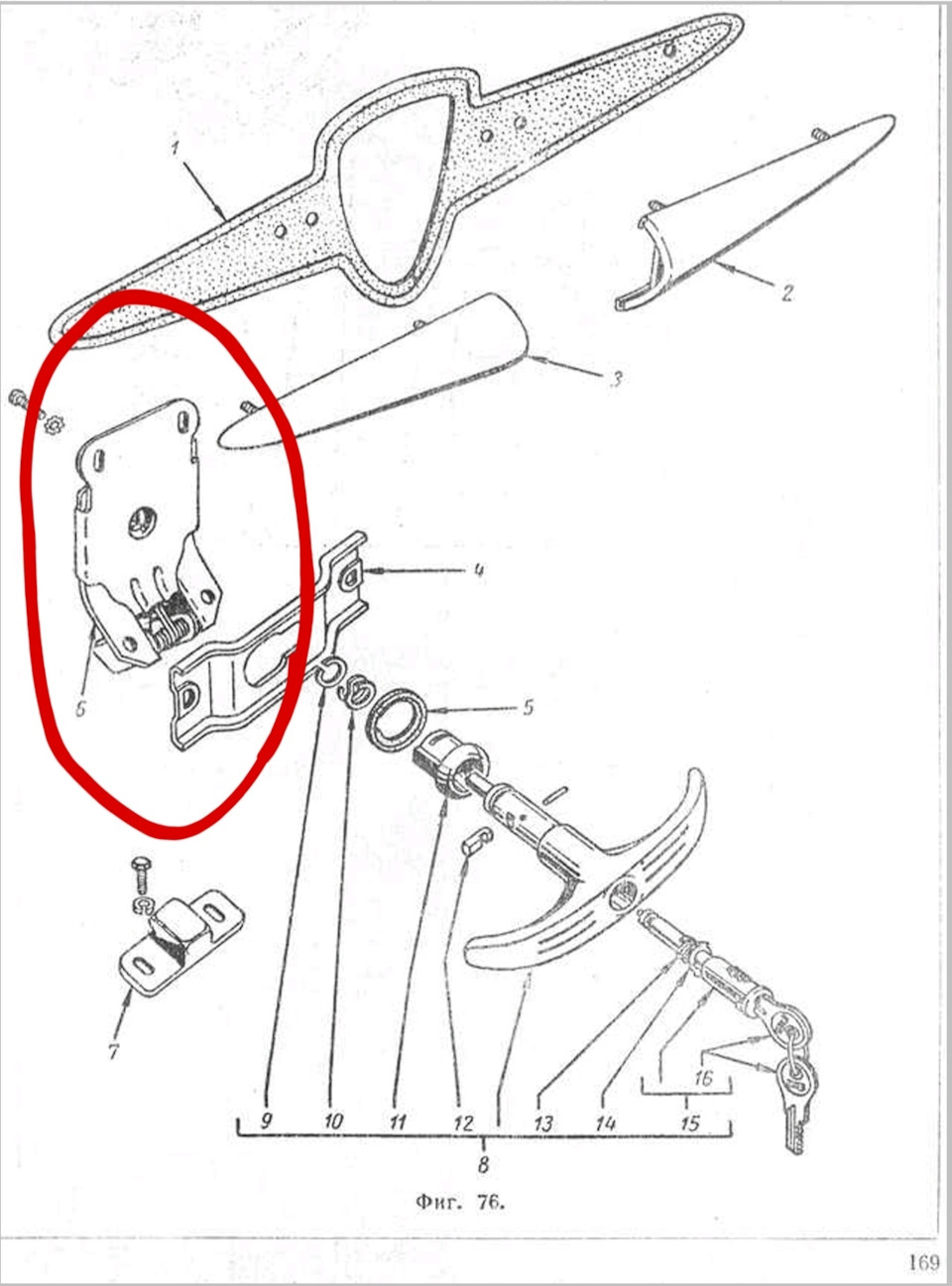 Ищу замок багажника и задней левой двери — ГАЗ М-20 Победа, 2,4 л, 1955 ...