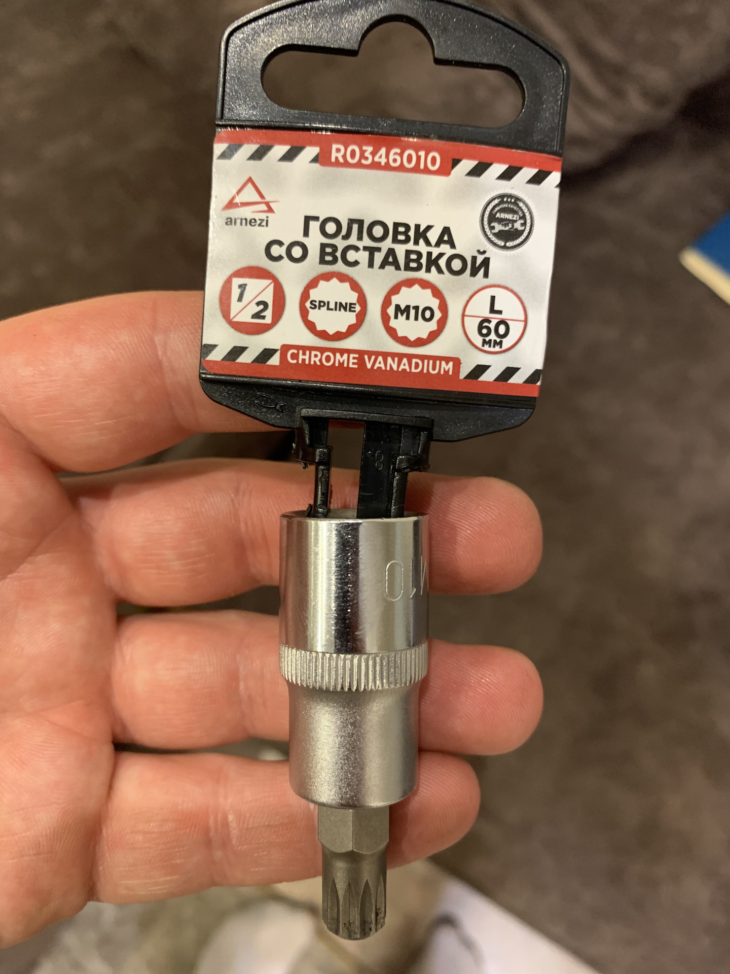 Бита м10. Arnezi r6010101. бита м18 spline купить.