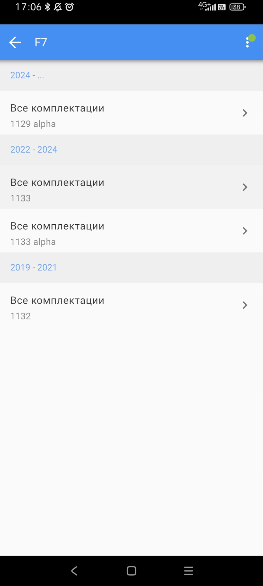 Выбираем 1133альфа — Haval F7 (1G)