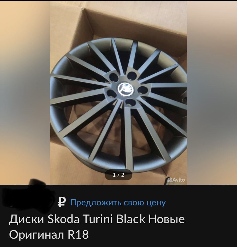 Куплю диски r18 — DRIVE2